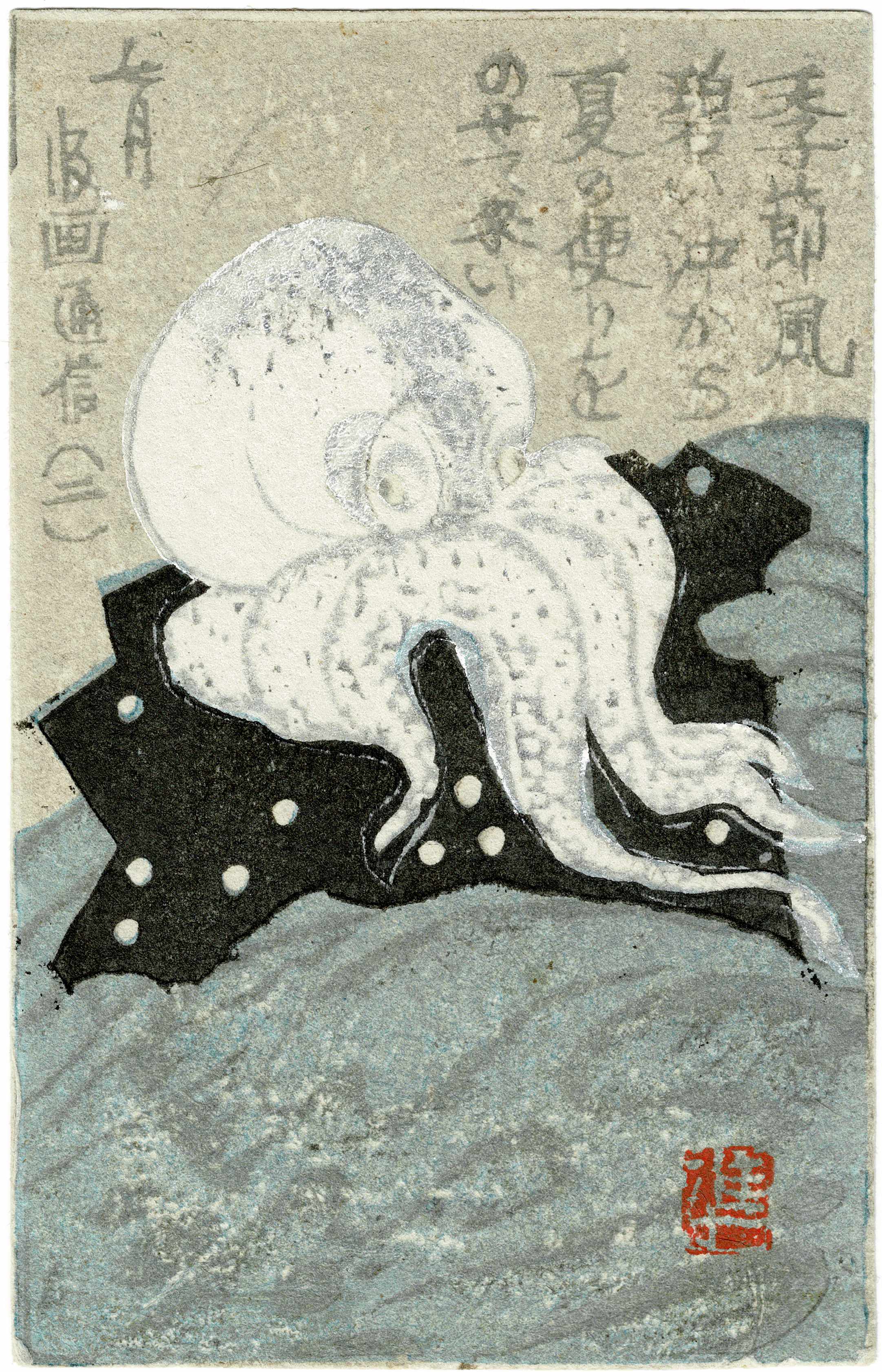 Andon 121 Cover image
