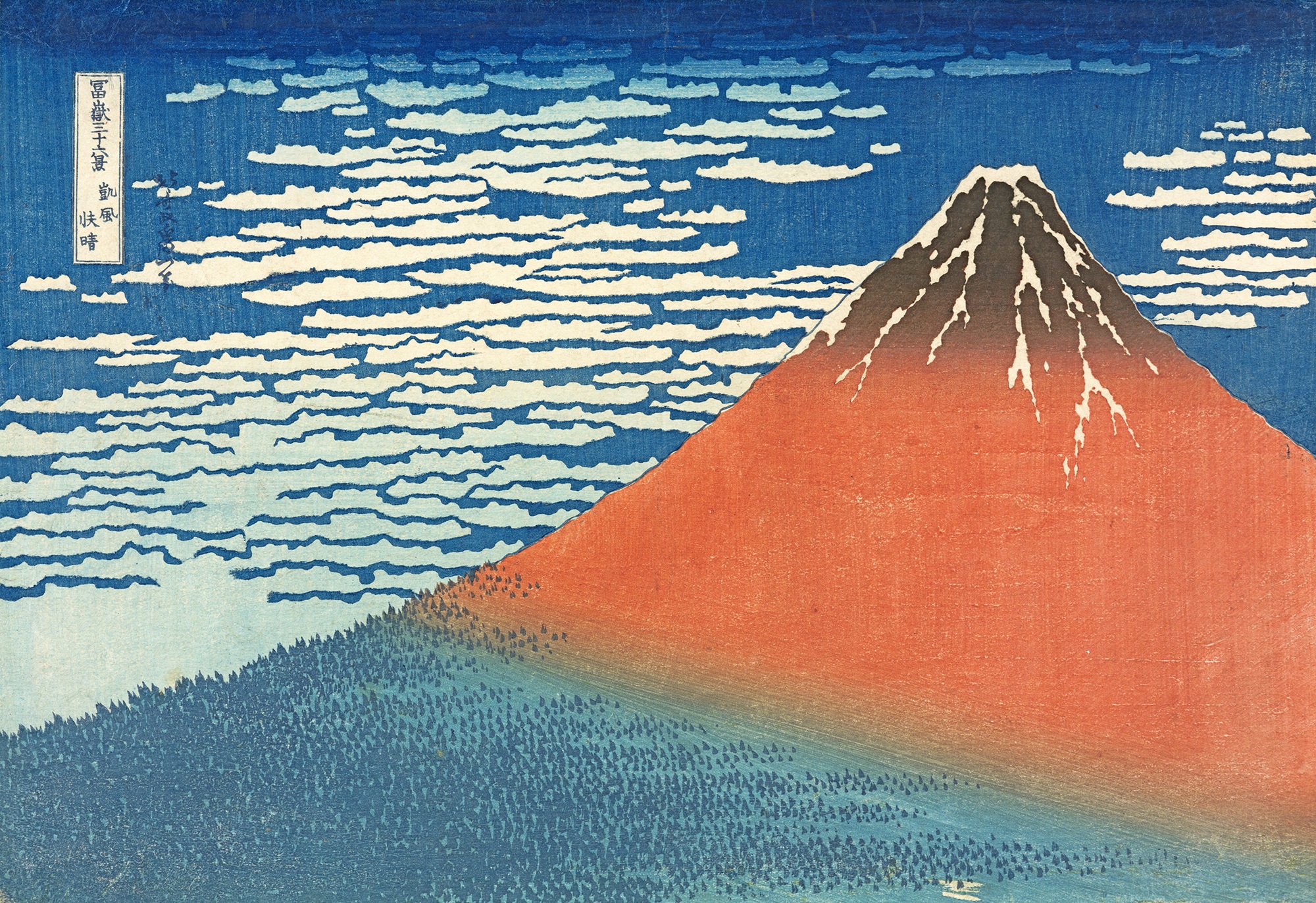 Bayerische staatsbibliothek Hokusai red fuji