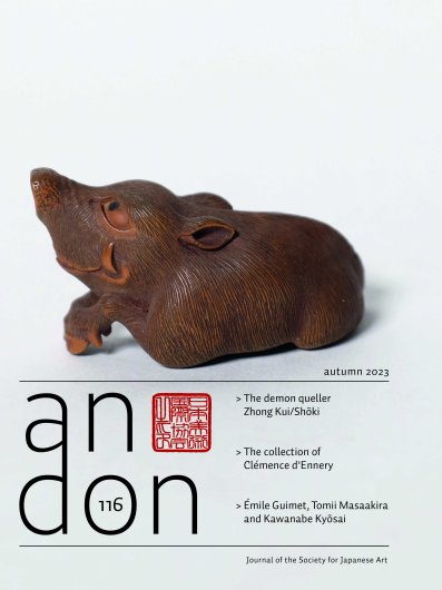 Andon Cover 116