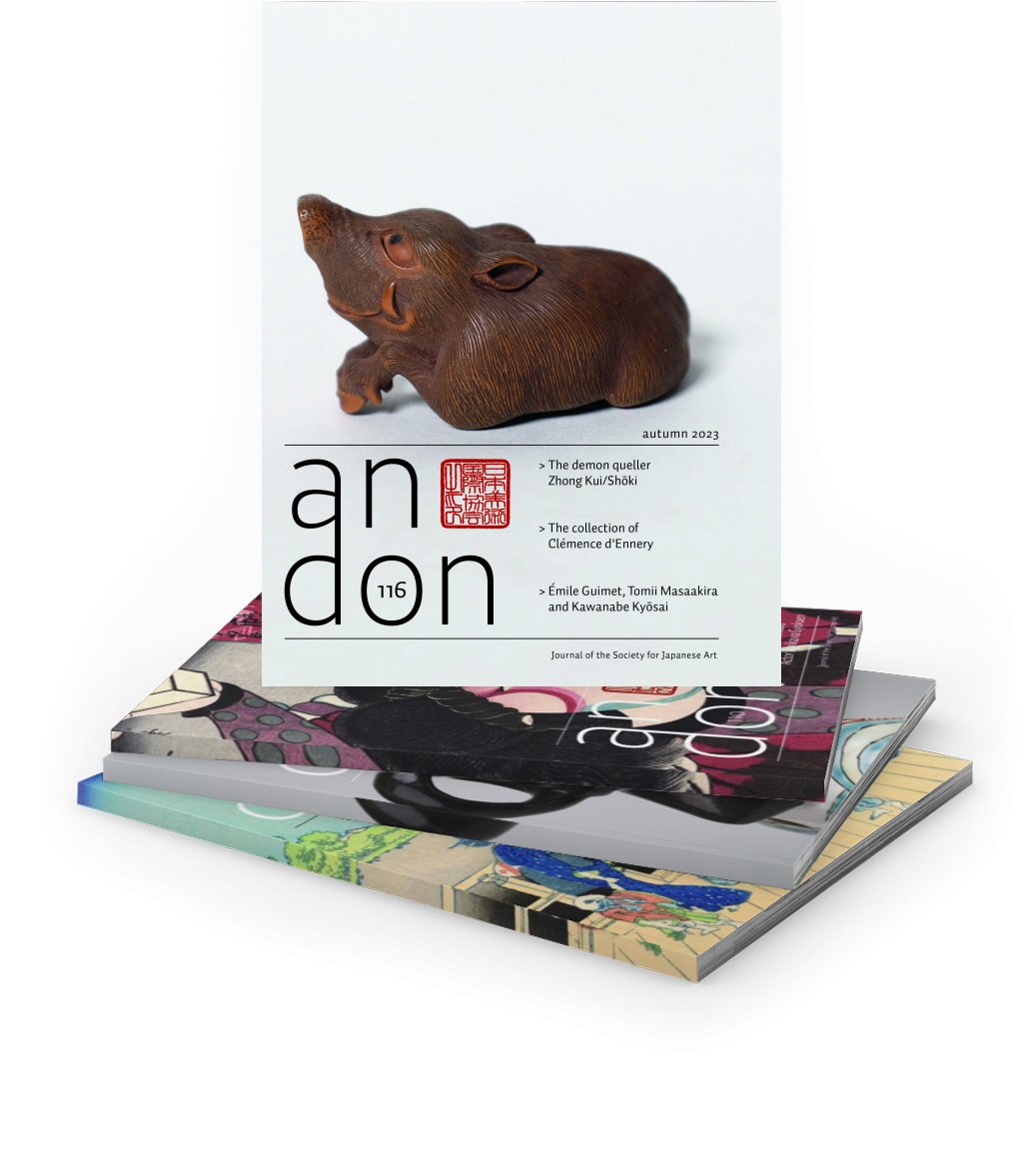 Andon Cover 116