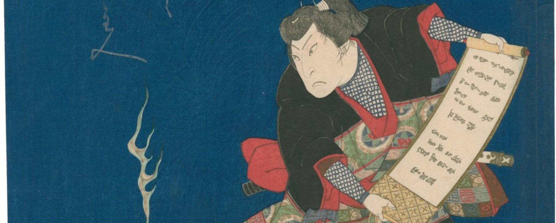 Registration open | the context of ukiyo-e | 4-5 february 2023