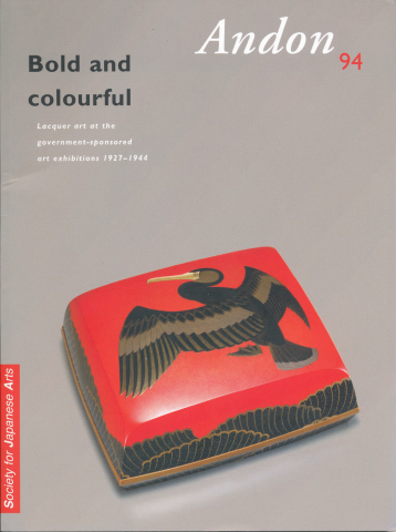 Bold and colourful. lacquer art at the government-sponsored art exhibitions 1927 - 1944