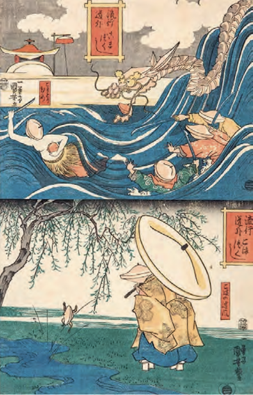 18. Ichiyūsai Kuniyoshi 一勇齋國芳 ‘Series of fashionable comic spinning-tops’ (Ryūkō dōke koma zukushi 流行道外こまづくし), Top: Komatori-hime こまとりひ め (‘Princess spinning-top taker’), Bottom: Koma no Tōfūこまの道風 (‘Spinningtop Tōfū’), Woodblock print, ōban nishiki-e, c. 1843. Public domain (location unknown).