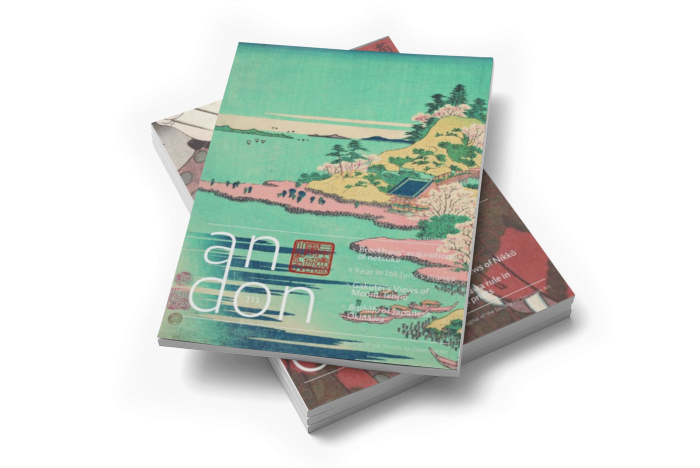 Andon magazine promotion image