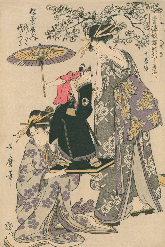 Member's pick Beliën Utamaro